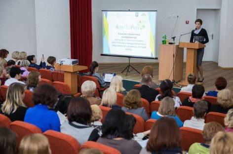В Києві відбулась науково-практична конференція, присвячена перспективам розвитку інклюзивної освіти в столиці України