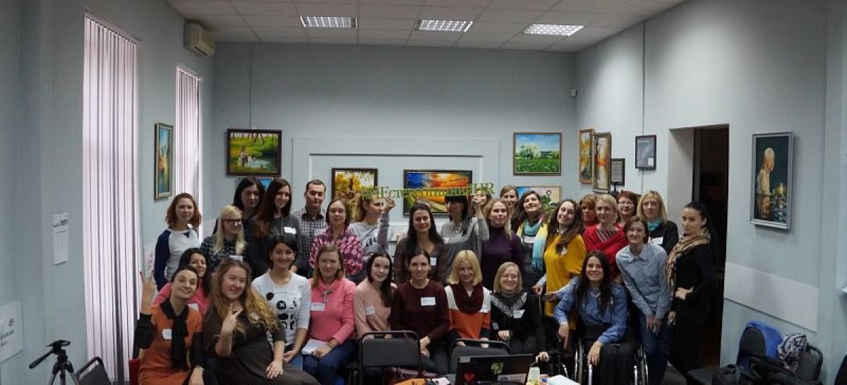В Києві пройшов тренінг з кар’єрного консультування людей з інвалідністю