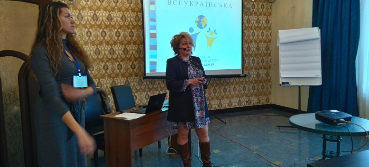 В Києві розпочався тренінг щодо можливостей забезпечення стабільної діяльності ГОІ