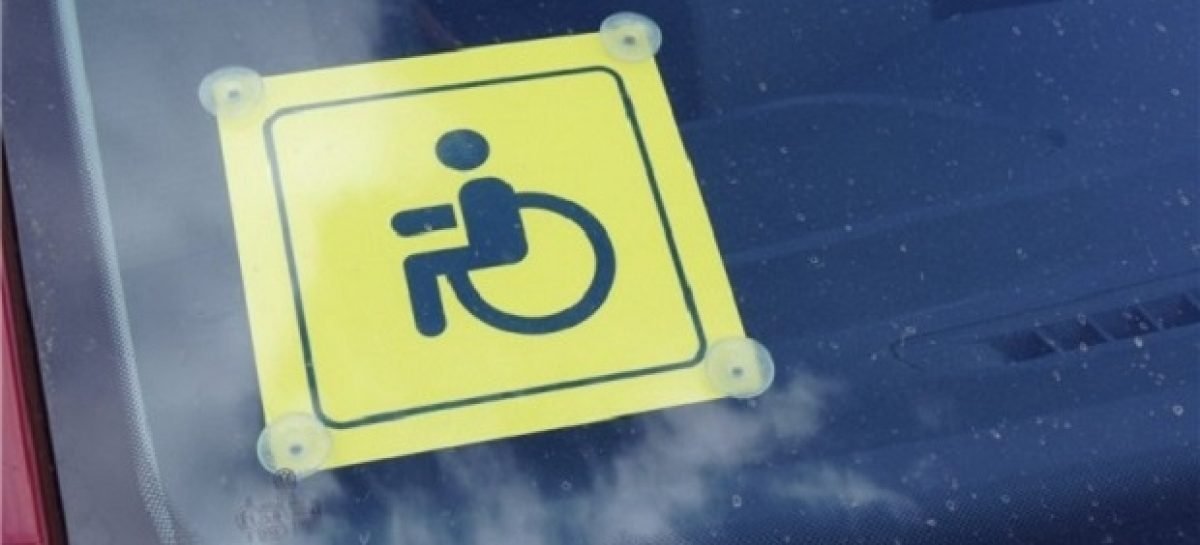 Кабінет Міністрів України підтримав ініціативу Мінсоцполітики щодо внесення змін до Порядку забезпечення осіб з інвалідністю автомобілями
