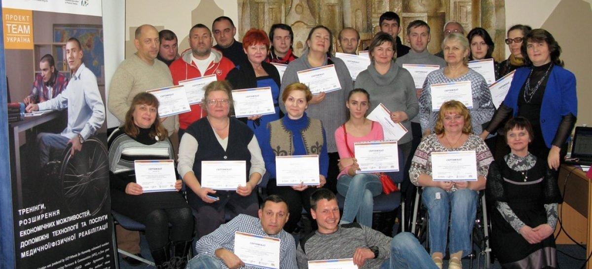 Завершив свою роботу десятий заключний семінар із соціального  підприємництва для внутрішньо переміщених осіб з інвалідністю   в рамках проєкту ТЕАМ, який проходив у Львові