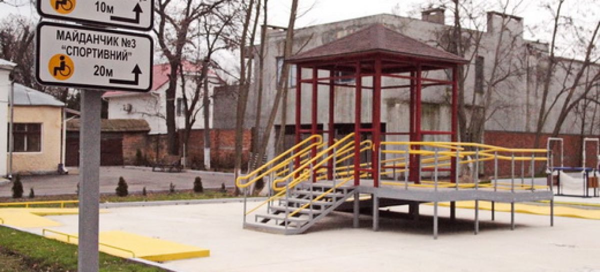 В Одесі створюють тренувальні майданчики для людей з інвалідністю