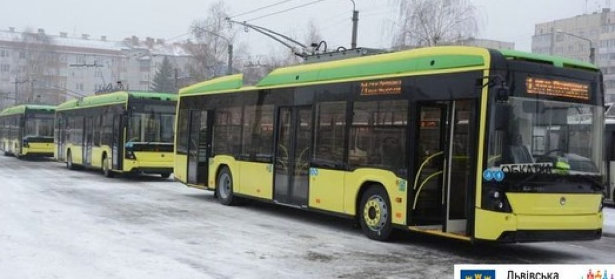Львів отримав новий транспорт