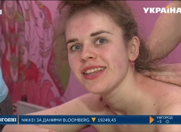 У Києві незрячі масажисти відкрили свою справу