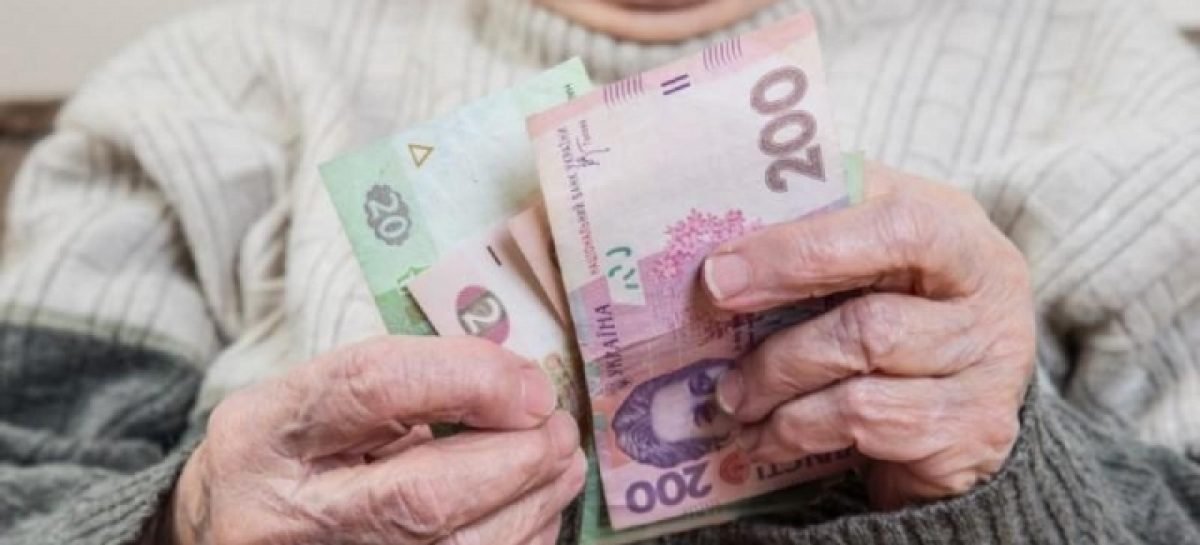 З 1 липня в Україні підвищать пенсії: кому і на скільки