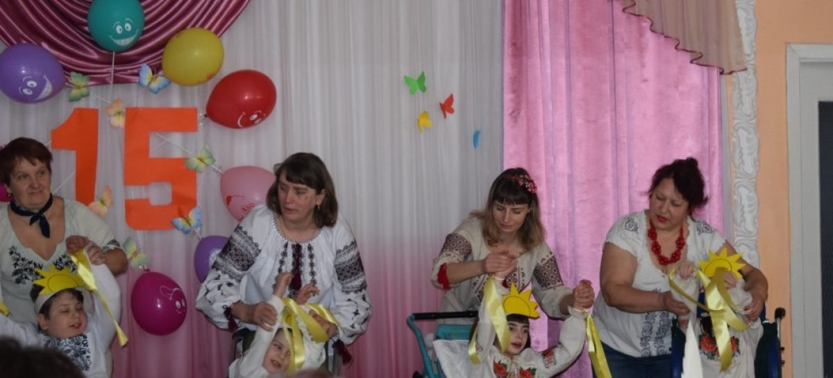Волинський обласний центр соціальної реабілітації дітей з інвалідністю відзначив п’ятнадцятиріччя