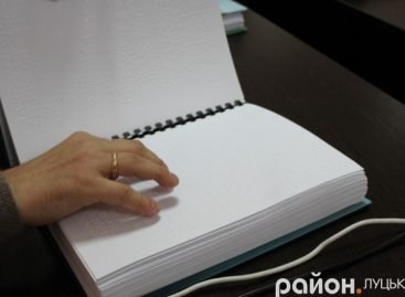 Проєкт Braille Studio візьме участь у міжнародному «Книжковому Арсеналі» у Києві