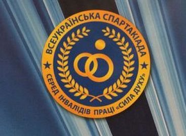 Донеччина прийме відбіркові регіональні змагання п’ятої Всеукраїнської спартакіади серед осіб з інвалідністю праці «Сила духу»