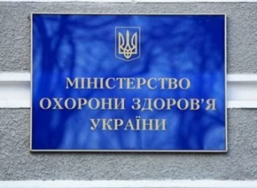 Повідомлення ініціативної групи щодо Установчих зборів для формування Громадської ради при МОЗ України
