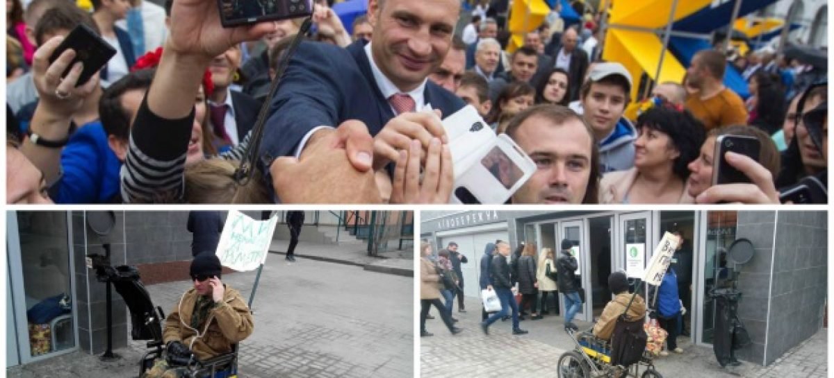 При подготовке к “Евровидению-2017” в Киеве грубо нарушили права людей с инвалидностью