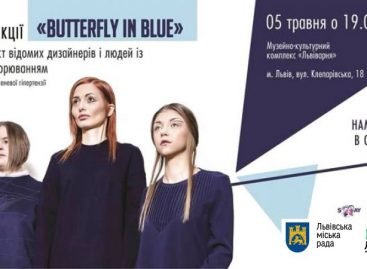 У Львові відбудеться унікальний показ колекції одягу від моделей, хворих на легеневу гіпертензію