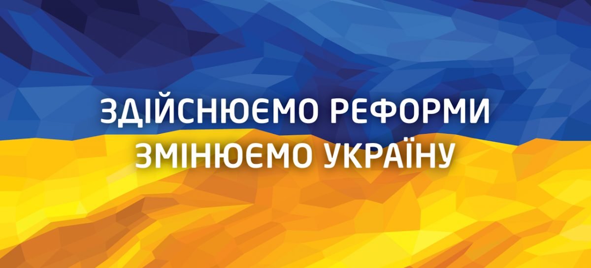 Прем’єр-міністр України оголосив про початок обговорення проєкту пенсійної реформи