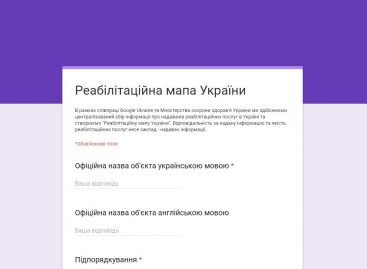 МОЗ України започаткувало проєкт “Реабілітаційна мапа України”