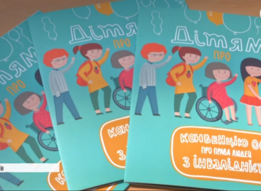 Малечі про серйозне: Агентство ООН презентувало книжку про права дітей з інвалідністю