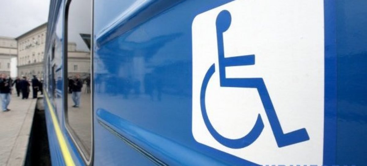 «Карпатський трамвай» запропонував мандрівки для людей з інвалідністю, що пересуваються за допомогою візків