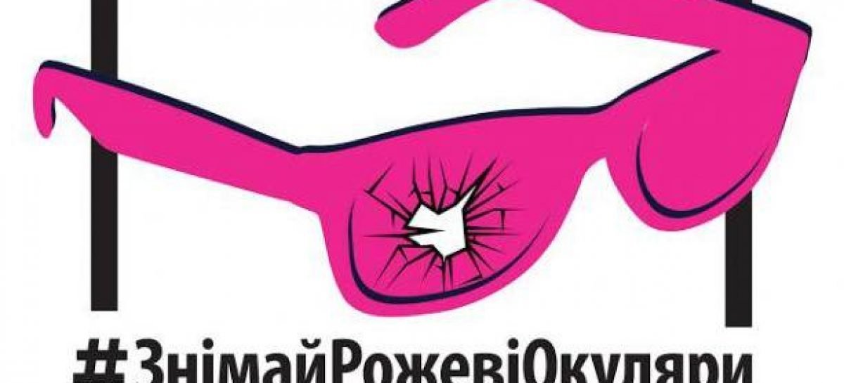 Не піддавайте людей катуванням: у Львові обговорили проблеми надання паліативної допомоги