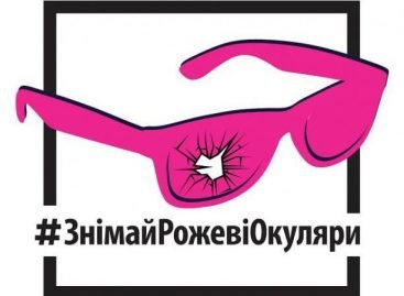 Не піддавайте людей катуванням: у Львові обговорили проблеми надання паліативної допомоги