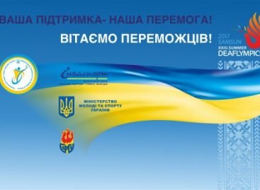 Зустрічайте переможну дефлімпійську збірну команду України