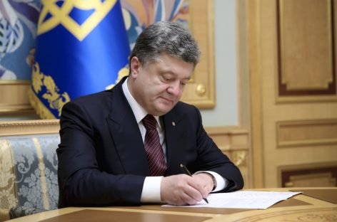 Президент підписав Закон, який посилює соціальний захист осіб з інвалідністю в Україні