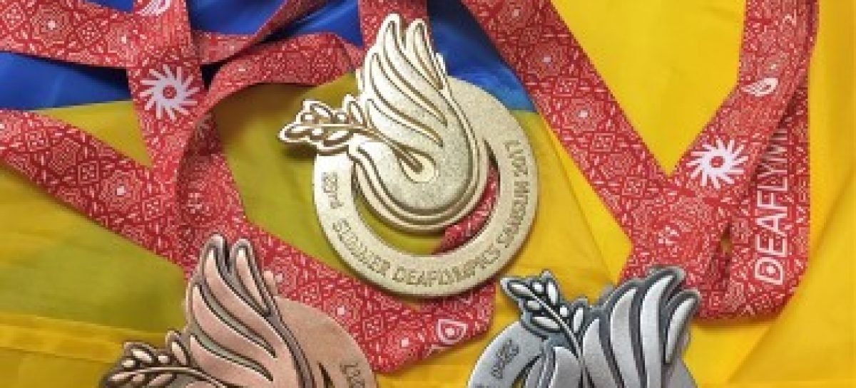 Новини Дефлімпіади: 4 високі нагороди в українському карате