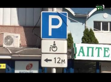 Суворіші штрафи для тих, хто паркується на місцях для людей з інвалідністю