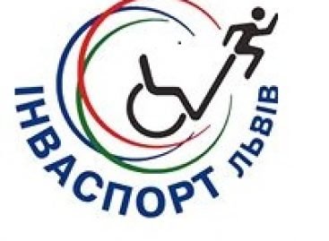 «Інваспорт» у Львові проведе показові виступи з видів спорту для людей з інвалідністю