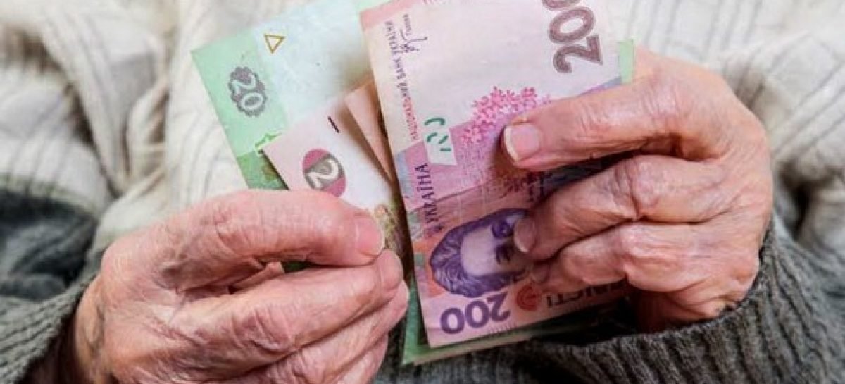 Віце-прем’єр-міністр: Мінімальний розмір пенсії з 1 жовтня може зрости до 1452 гривень