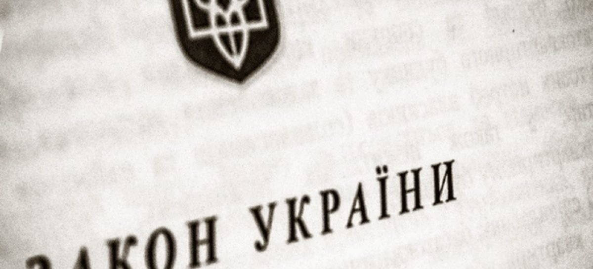 Пропозиції до нової редакції Закону України «Про культуру»