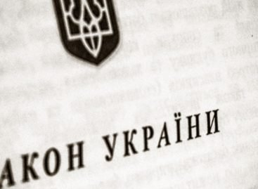 Пропозиції до нової редакції Закону України «Про культуру»