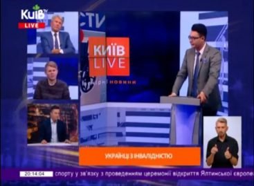 Програма Київ Live від 13.09.17.