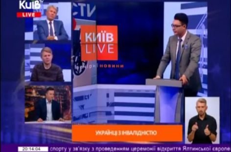 Програма Київ Live від 13.09.17.