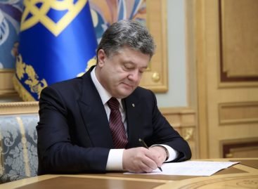 Президент підписав Закон України “Про освіту”