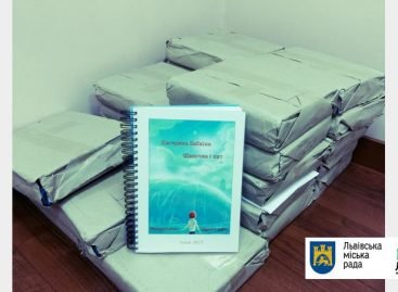 Незрячі діти всієї України отримали для читання ще одну книгу, надруковану у Львові
