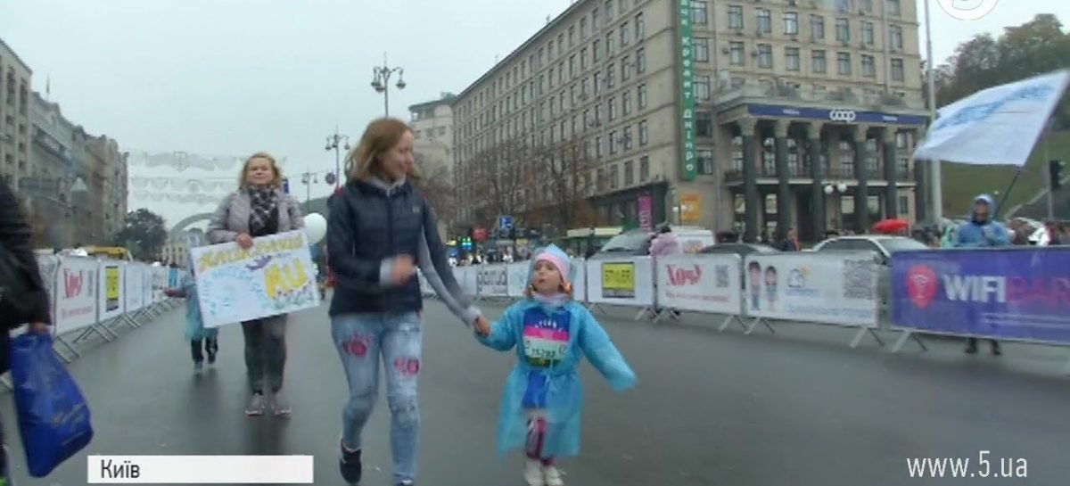 Маленькі спортсмени: як пробігли марафон у Києві діти з аутизмом