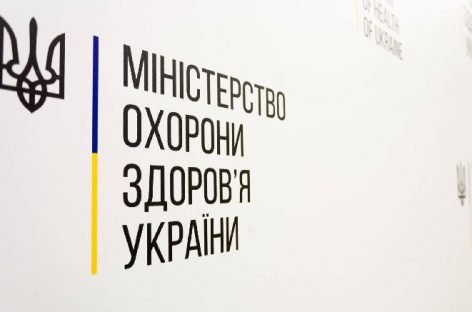 Важливі зміни у порядок направлення громадян за кордон та розбудову системи трансплантації в Україні