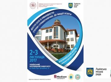 В УКУ проходить Всеукраїнський форум з міжнародною участю «Доступ осіб із інвалідністю (глухих і слабочуючих) до вищої освіти»