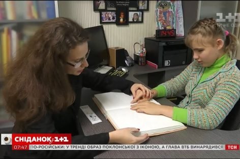 Як працює з дітками з інвалідністю одна з найуспішніших вчительок України