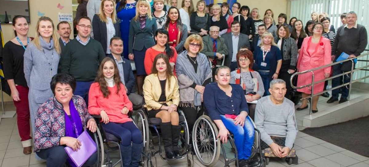Форум «Не залишити нікого осторонь: права жінок з інвалідністю» в Краматорську