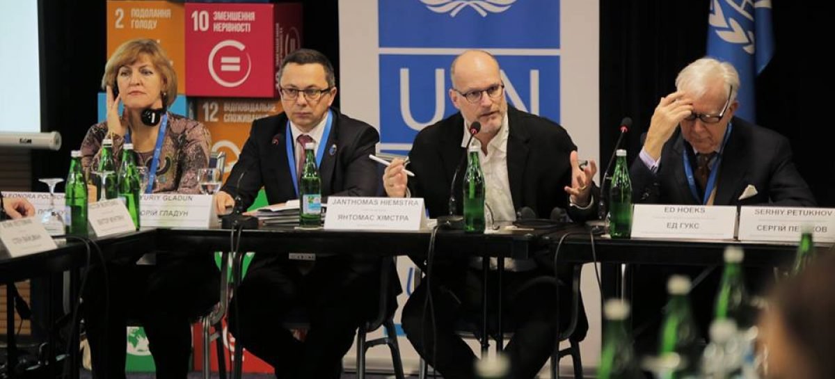Національна Асамблея людей з інвалідністю взяла участь у національному форумі з питань суспільної безпеки і соціальної єдності, який організувала ПРООН в Україні