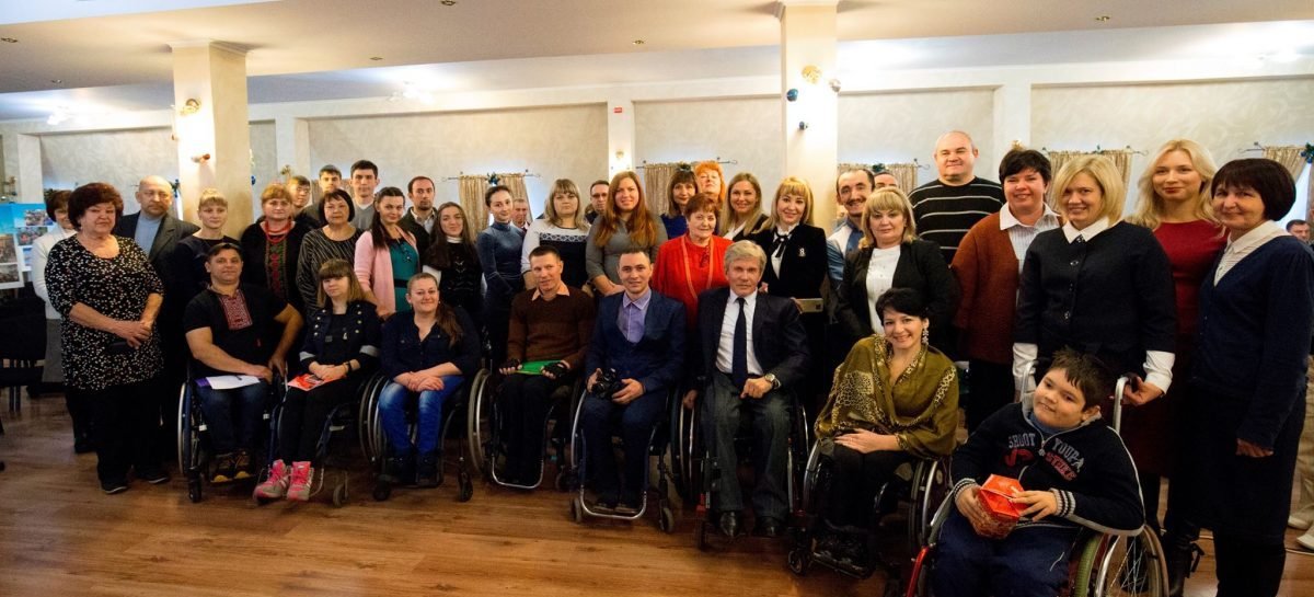 В Києві триває Конференція «Підвищення соціально-економічної спроможності ВПО з інвалідністю в Україні»