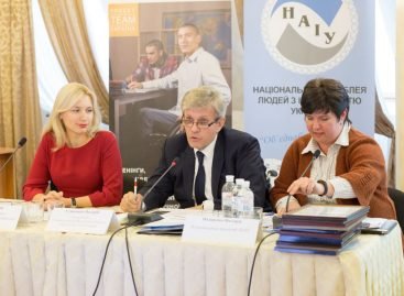 Конференція «Підвищення соціально-економічної спроможності ВПО з інвалідністю в Україні»