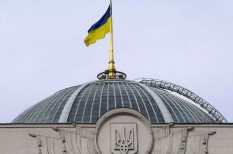 У Верховній Раді зареєстровано законопроект про зміни до Держбюджету