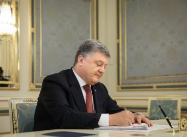 Внесено зміни до  Положення про національний заклад (установу) України