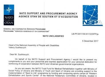 НАІУ отримала подяку від  Агенції НАТО з підтримки і постачання