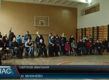 Всеукраїнські змагання серед людей з інвалідністю відбулися в Мукачеві