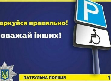 Черкаських водіїв вчили не паркуватися на місцях для людей з інвалідністю