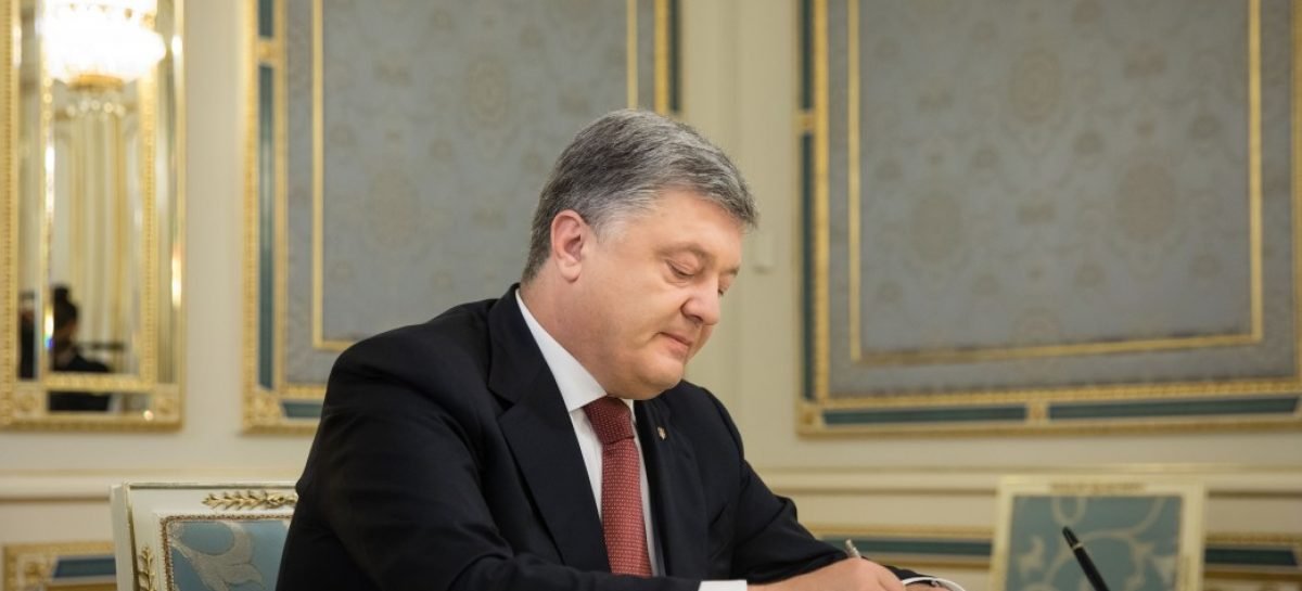 Президент підписав Закон щодо виключення із українського законодавства та вжитку терміну «інвалід»