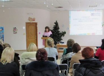 В Умани прошел 10-й семинар Консула “Аутизм-Европа” И.Сергиенко