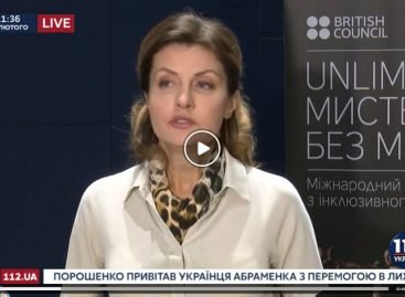 ЗМІ про нас: Мистецтво без меж тепер є і в Україні, і це дуже важлива подія, – Марина Порошенко