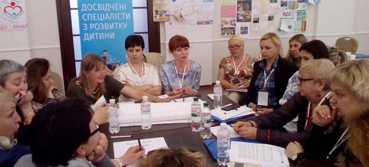 Запрошуємо батьків взяти участь у практичному семінарі «Адвокація батьками політики раннього втручання: перспективи та виклики українського сьогодення»,  який відбудеться 27-29 березня 2018 р. в м. Вінниця